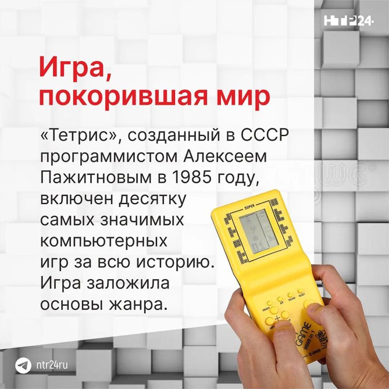 Ко Дню России подготовили подборку любопытных фактов о нашей стране Ко Дню России подготовили подборку любопытных фактов о нашей стране