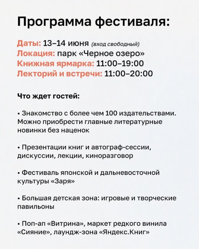 Уже в эти выходные парк «Черное озеро», Нацбиблиотека РТ и центр современной культуры «Смена» станут местом встречи читателей, исследователей, художников и издателей со всей страны Уже в эти выходные парк «Черное озеро», Нацбиблиотека РТ и центр современной культуры «Смена» станут местом встречи читателей, исследователей, художников и издателей со всей страны