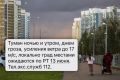 Грозу с градом обещают завтра в Татарстане и Казани
