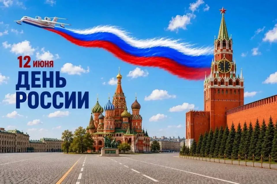 Глава МЧС России Александр Куренков поздравил коллег с Днём России