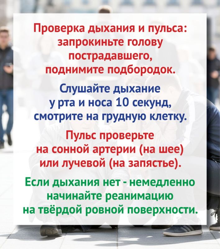 Как оказать первую помощь и не навредить Как оказать первую помощь и не навредить