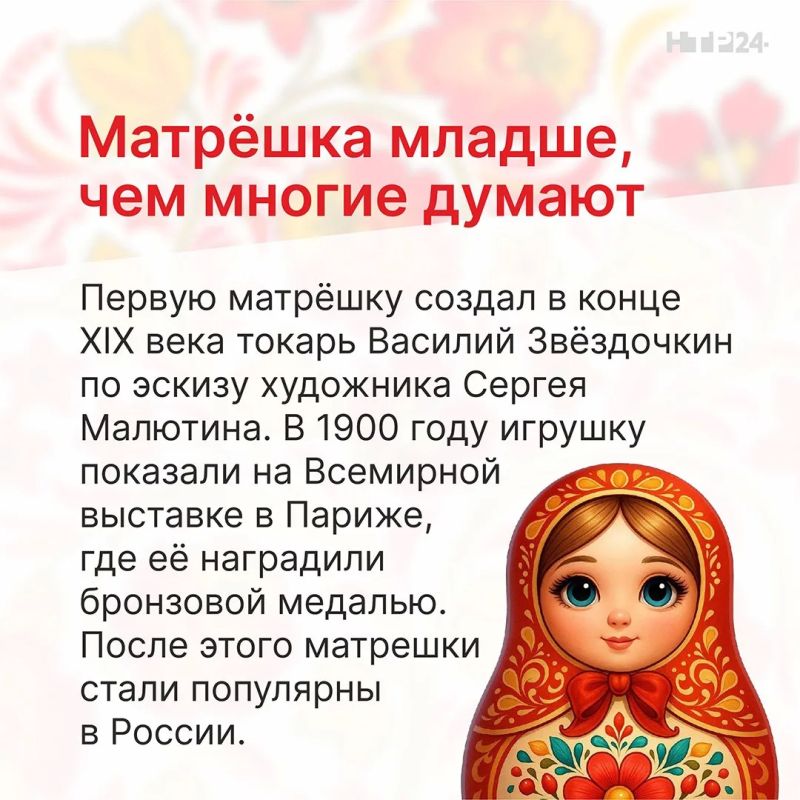 Ко Дню России подготовили подборку любопытных фактов о нашей стране Ко Дню России подготовили подборку любопытных фактов о нашей стране