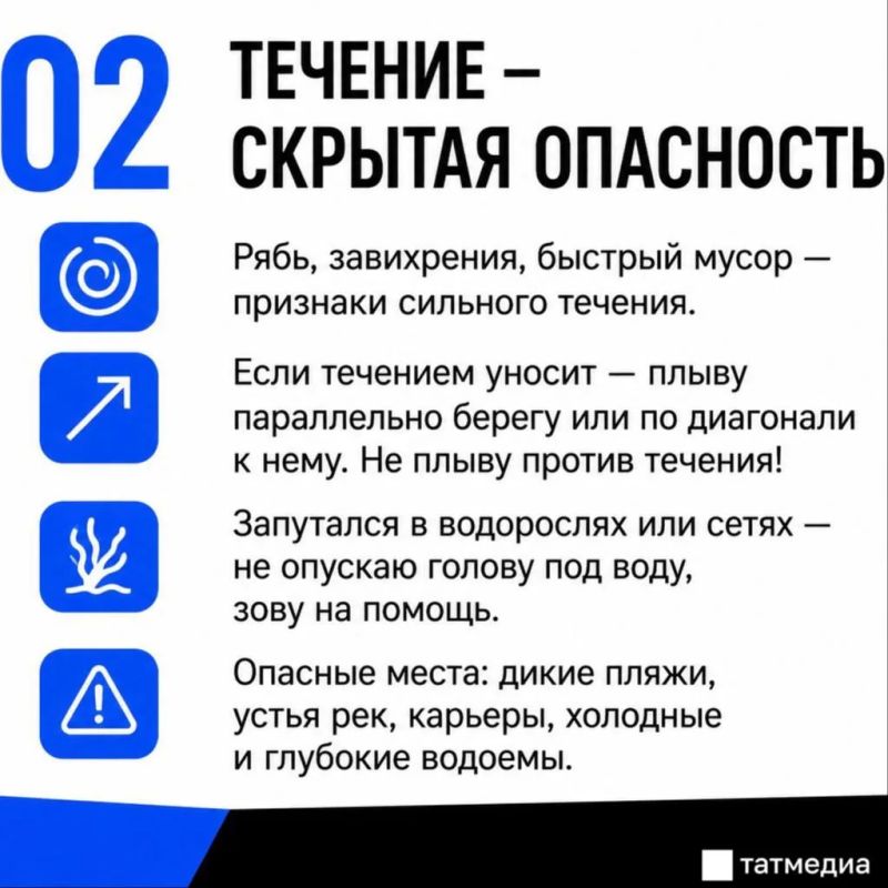 В МЧС рассказали о том, как правильно спасать утопающих В МЧС рассказали о том, как правильно спасать утопающих