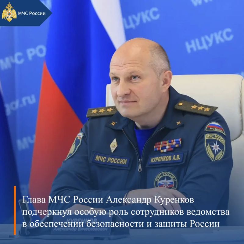 МЧС России, итоги за неделю: МЧС России, итоги за неделю: