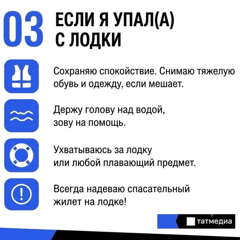 В МЧС рассказали о том, как правильно спасать утопающих В МЧС рассказали о том, как правильно спасать утопающих