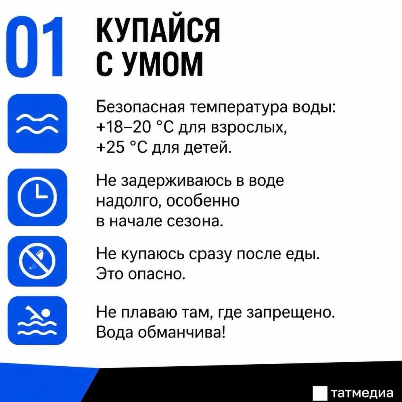 В МЧС рассказали о том, как правильно спасать утопающих В МЧС рассказали о том, как правильно спасать утопающих