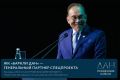 Премьер Малайзии Анвар Ибрагим планирует приехать в Казань на саммит АСЕАН