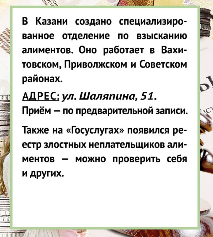 Как судебные приставы защищают права детей Как судебные приставы защищают права детей