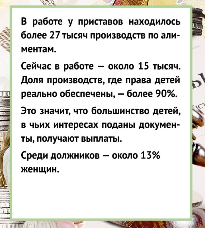 Как судебные приставы защищают права детей Как судебные приставы защищают права детей