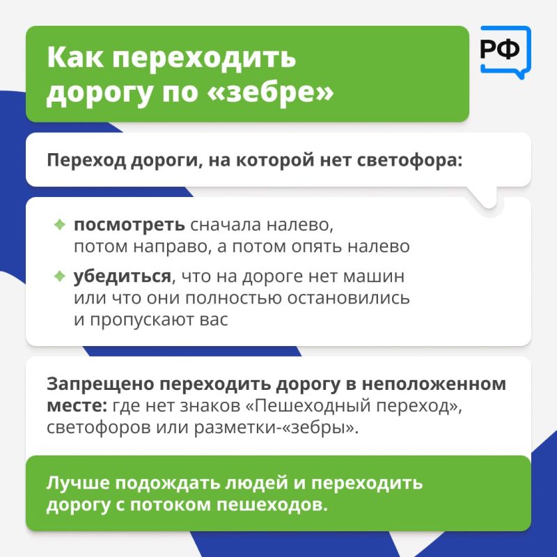 Как 22=4, мы знаем: дорогу нужно переходить на зеленый Как 22=4, мы знаем: дорогу нужно переходить на зеленый