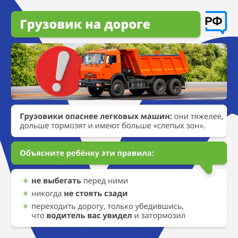 Как 22=4, мы знаем: дорогу нужно переходить на зеленый Как 22=4, мы знаем: дорогу нужно переходить на зеленый