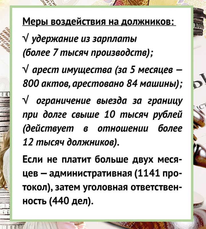 Как судебные приставы защищают права детей Как судебные приставы защищают права детей