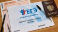 Рособрнадзор утвердил порядок подачи апелляций по ЕГЭ-2026