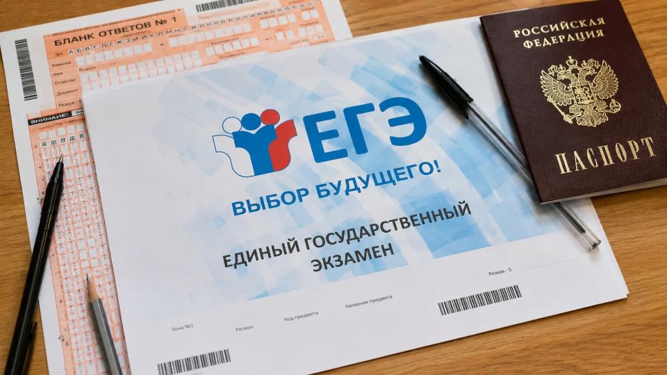Рособрнадзор утвердил порядок подачи апелляций по ЕГЭ-2026