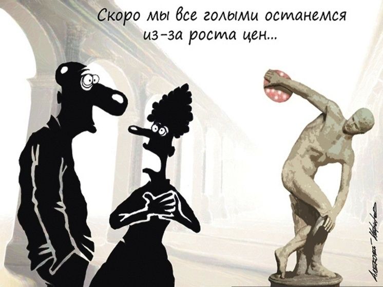 Колбасный юмор: 12 шуток, которые поднимут настроение