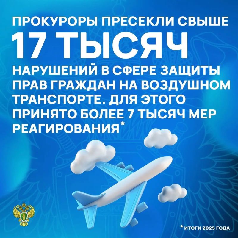 Житель Набережных Челнов приобрел билеты для перелета по маршруту Казань – Киров – Казань