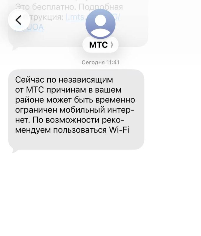 Операторы связи предупредили о временных ограничениях интернета в Казани с 16 июня