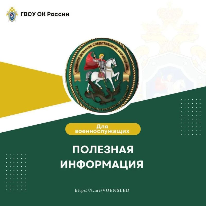 Порядок оформления страховой выплаты за ранение от СОГАЗ