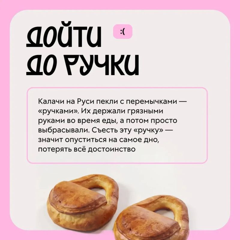 Почему мы точим лясы, а дело всегда оказывается в шляпе? Почему мы точим лясы, а дело всегда оказывается в шляпе?