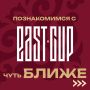 Кубок Востока возвращается в Казань