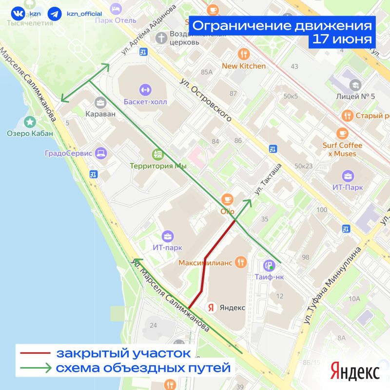 Изменения схемы движения автобусов №5, 43 и 77 Изменения схемы движения автобусов №5, 43 и 77