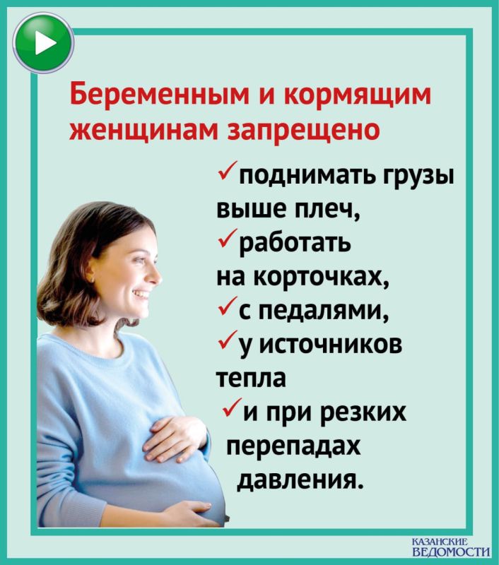 Работодателей обяжут соблюдать новые санитарные правила Работодателей обяжут соблюдать новые санитарные правила