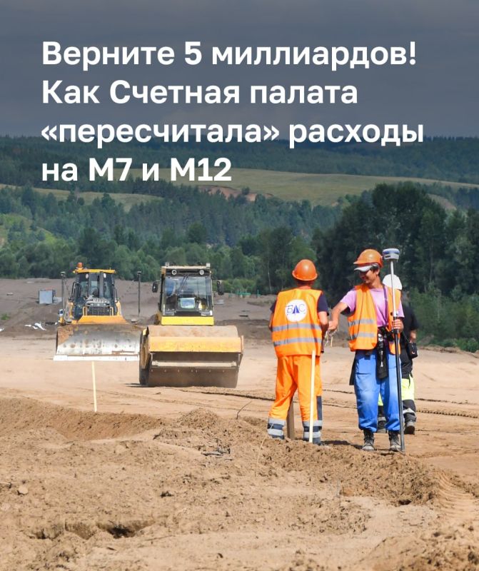 Участником прецедентного судебного кейса стал «Волго-Вятскуправтодор», управляющий дорогами в Татарстане
