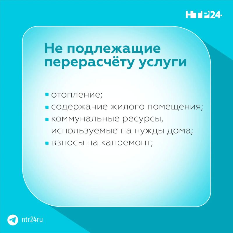 Пока квартира пустует во время отпуска, счета за некоторые коммунальные услуги можно уменьшить Пока квартира пустует во время отпуска, счета за некоторые коммунальные услуги можно уменьшить