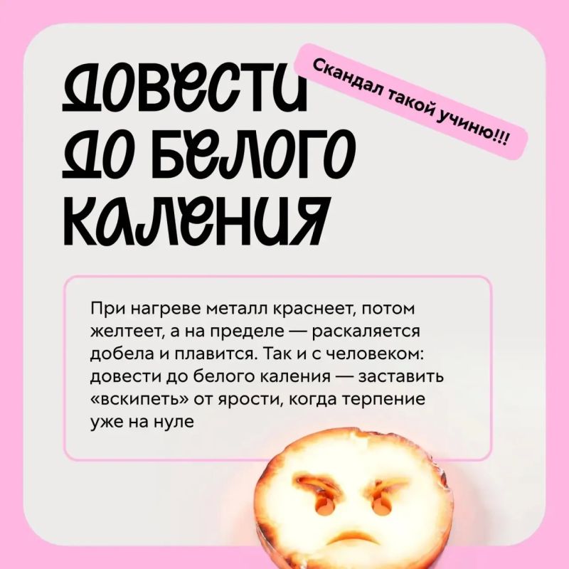 Почему мы точим лясы, а дело всегда оказывается в шляпе? Почему мы точим лясы, а дело всегда оказывается в шляпе?