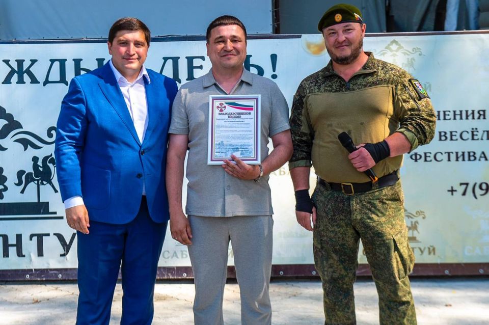 В парке аттракционов «Сабантуй» прошло благотворительное мероприятие «Сила России в людях», посвящённое семьям участников СВО, ветеранам боевых действий, волонтёрам и всем, кто своим трудом помогает развитию страны В парке аттракционов «Сабантуй» прошло благотворительное мероприятие «Сила России в людях», посвящённое семьям участников СВО, ветеранам боевых действий, волонтёрам и всем, кто своим трудом помогает развитию страны