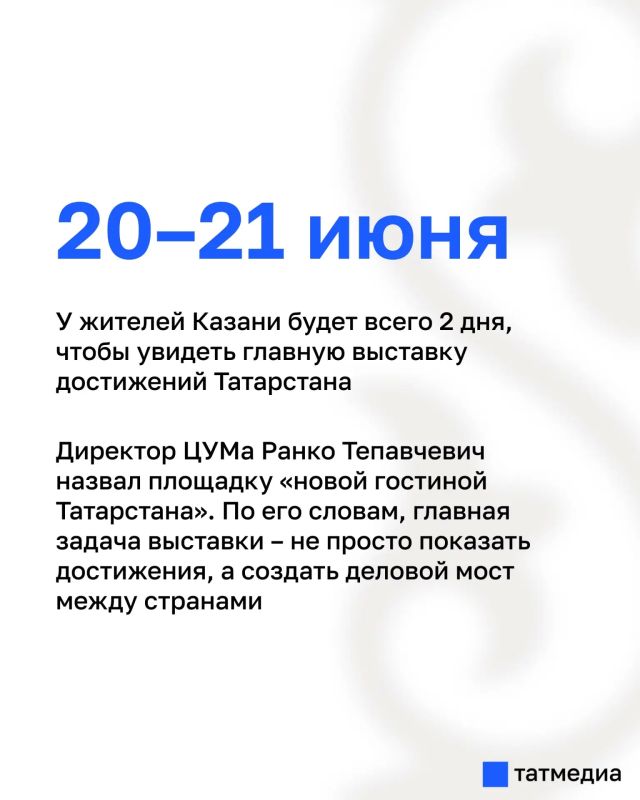 Вертолеты, Коран Османа и новые IT-разработки – что может их связывать? Вертолеты, Коран Османа и новые IT-разработки – что может их связывать?