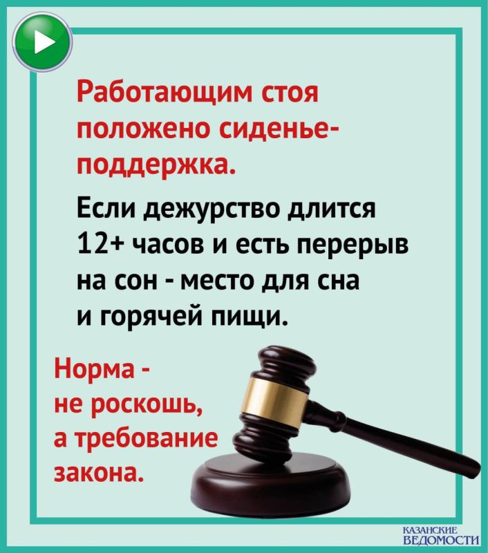 Работодателей обяжут соблюдать новые санитарные правила Работодателей обяжут соблюдать новые санитарные правила