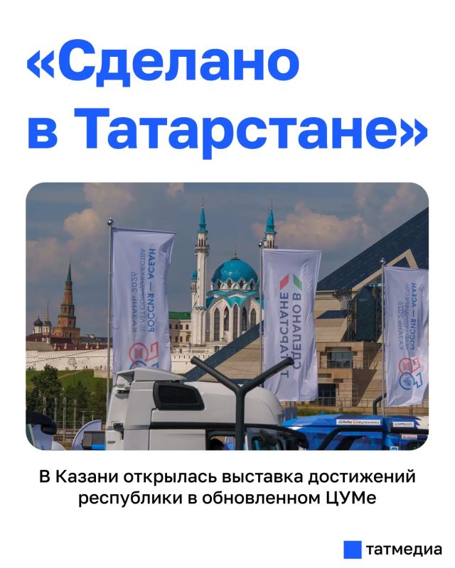 Вертолеты, Коран Османа и новые IT-разработки – что может их связывать?