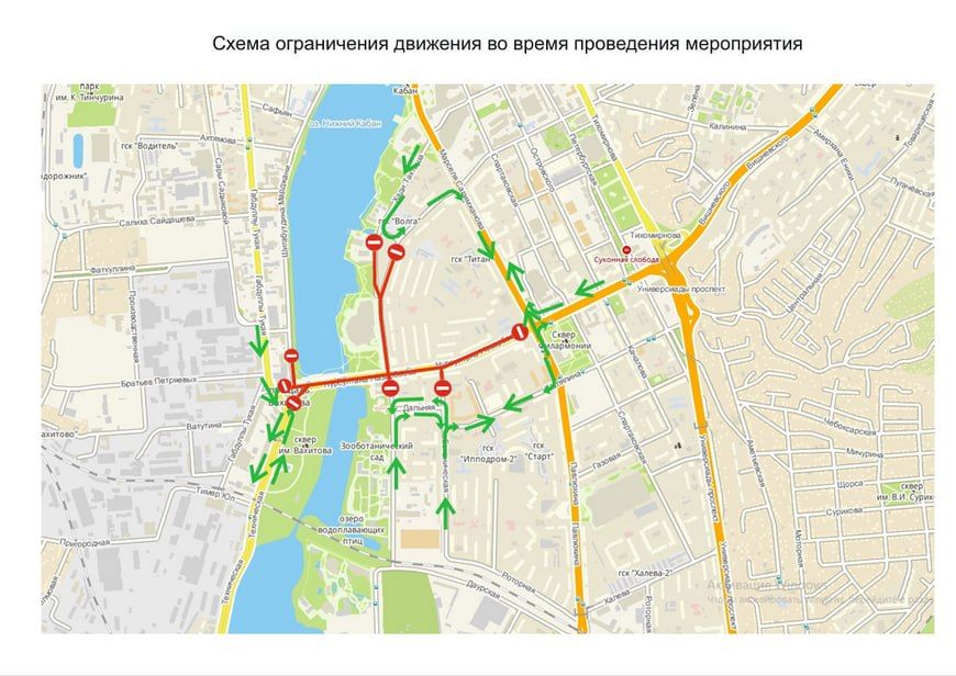 В Казани 17 июня ограничат движение транспорта В Казани 17 июня ограничат движение транспорта