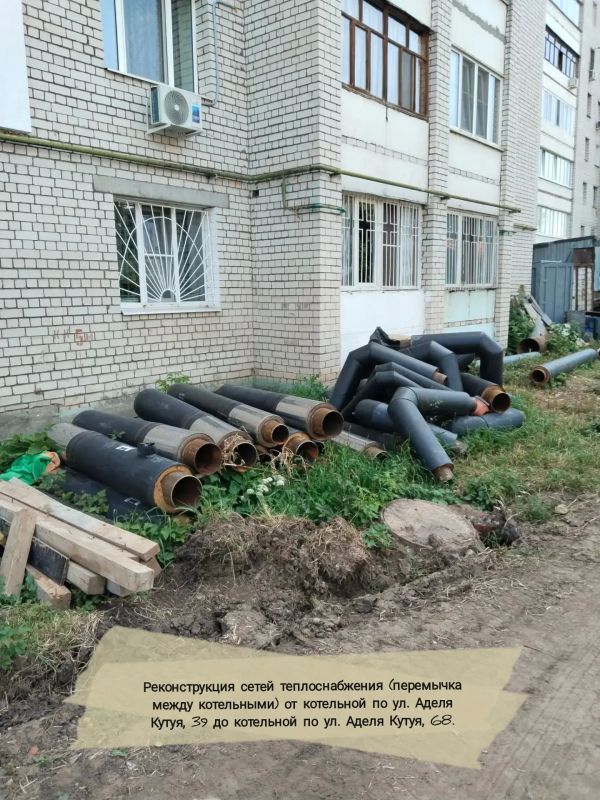 «Тариф под контролем»: инвестиционная программа АО «Казэнерго» «Тариф под контролем»: инвестиционная программа АО «Казэнерго»