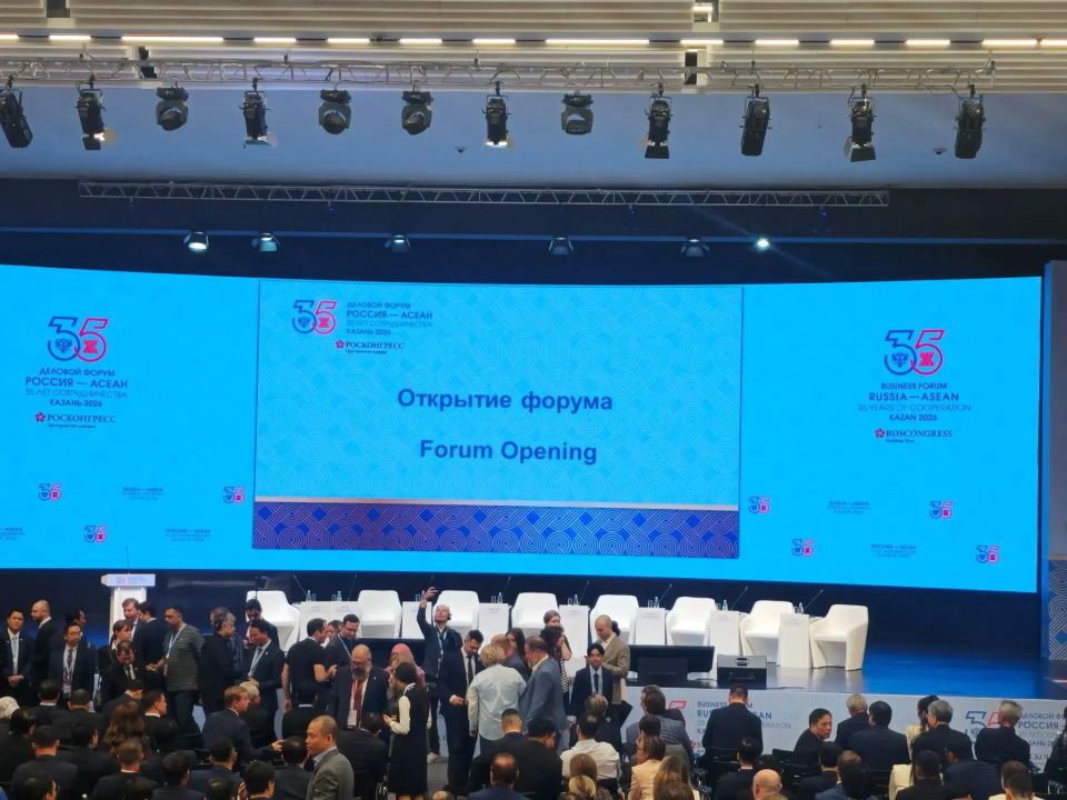В Казани открылся Деловой форум «Россия — АСЕАН»