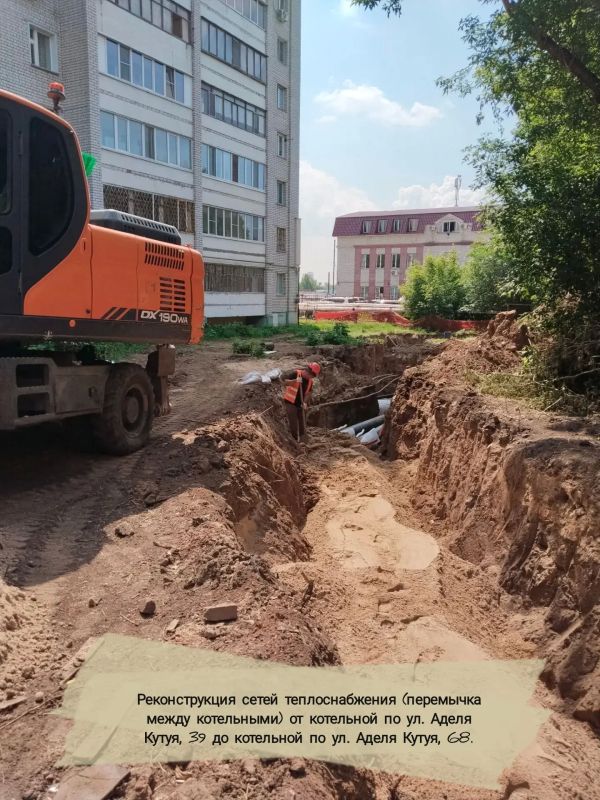 «Тариф под контролем»: инвестиционная программа АО «Казэнерго»