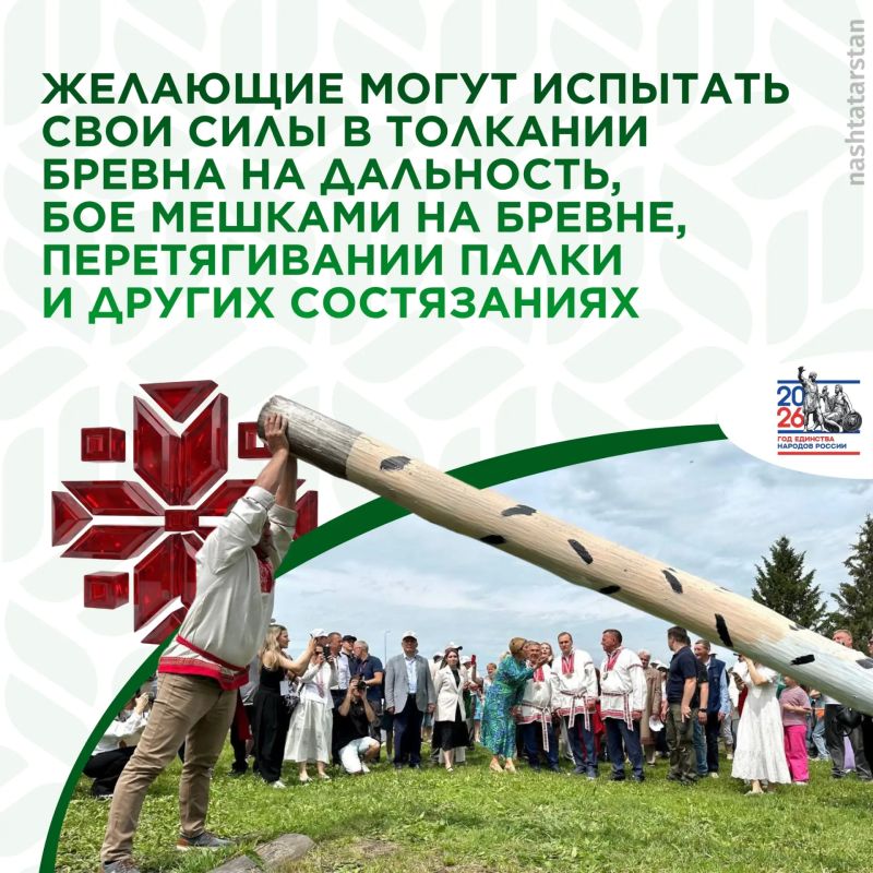 Уже в это воскресенье в селе Кильдюшево Тетюшского района отметят Республиканский праздник мордовской культуры «Валда шинясь» Уже в это воскресенье в селе Кильдюшево Тетюшского района отметят Республиканский праздник мордовской культуры «Валда шинясь»