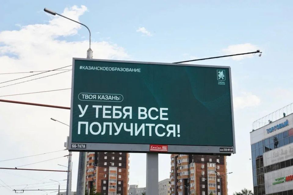 Все получится. Тысячи казанских выпускников сейчас сдают экзамены, и им особенно важны поддержка и добрые слова Все получится. Тысячи казанских выпускников сейчас сдают экзамены, и им особенно важны поддержка и добрые слова