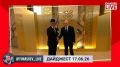 Александр Юнашев: Всем привет из Казани. Сюда уже прибыли президент Путин и многие зарубежные делегаты: в Татарстане подготовлена большая программа саммита, основные публичные мероприятия пройдут завтра, но и сегодняшний...