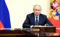Владимир Путин направил приветствие участникам Делового форума Россия – АСЕАН в Казани