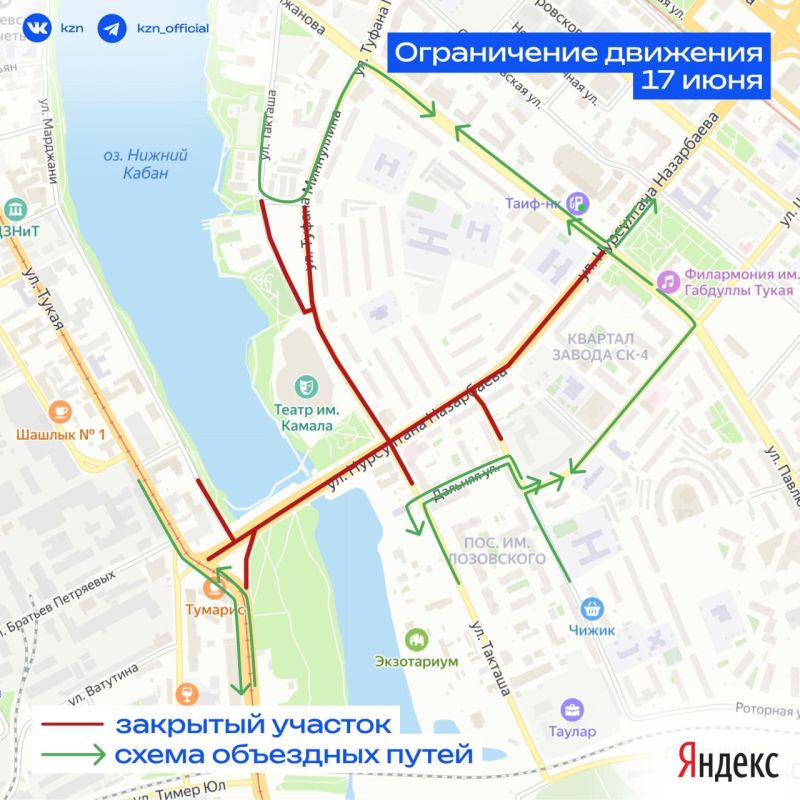 В Казани 17 июня изменится схема движения трёх автобусных маршрутов В Казани 17 июня изменится схема движения трёх автобусных маршрутов