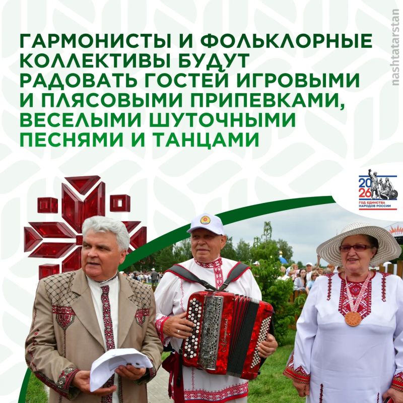 Уже в это воскресенье в селе Кильдюшево Тетюшского района отметят Республиканский праздник мордовской культуры «Валда шинясь» Уже в это воскресенье в селе Кильдюшево Тетюшского района отметят Республиканский праздник мордовской культуры «Валда шинясь»