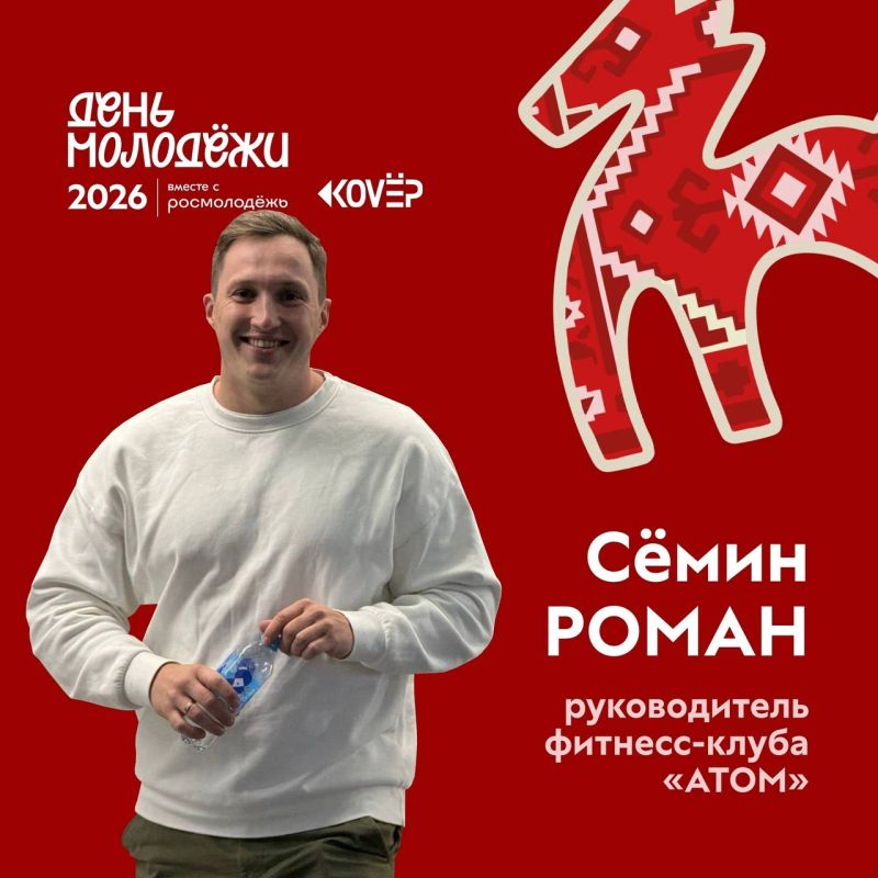 Уже завтра — 18 июня в 17:30 — состоится открытие Молодёжного фестиваля! Уже завтра — 18 июня в 17:30 — состоится открытие Молодёжного фестиваля!