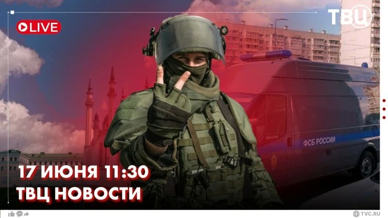 В Казани стартует саммит Россия-АСЕАН