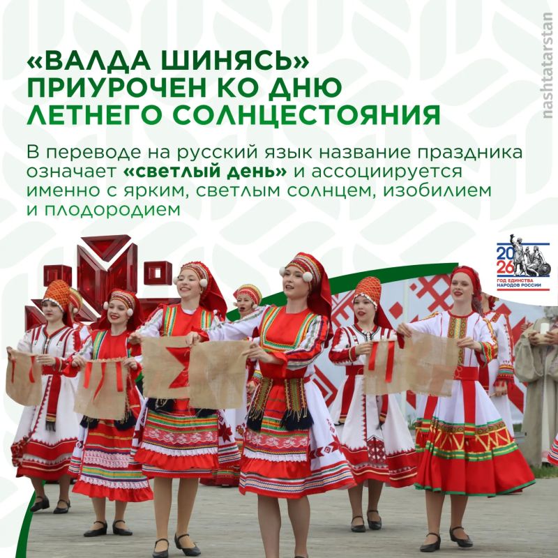 Уже в это воскресенье в селе Кильдюшево Тетюшского района отметят Республиканский праздник мордовской культуры «Валда шинясь» Уже в это воскресенье в селе Кильдюшево Тетюшского района отметят Республиканский праздник мордовской культуры «Валда шинясь»