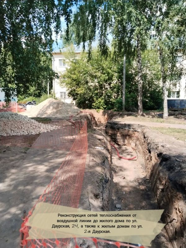 «Тариф под контролем»: инвестиционная программа АО «Казэнерго» «Тариф под контролем»: инвестиционная программа АО «Казэнерго»
