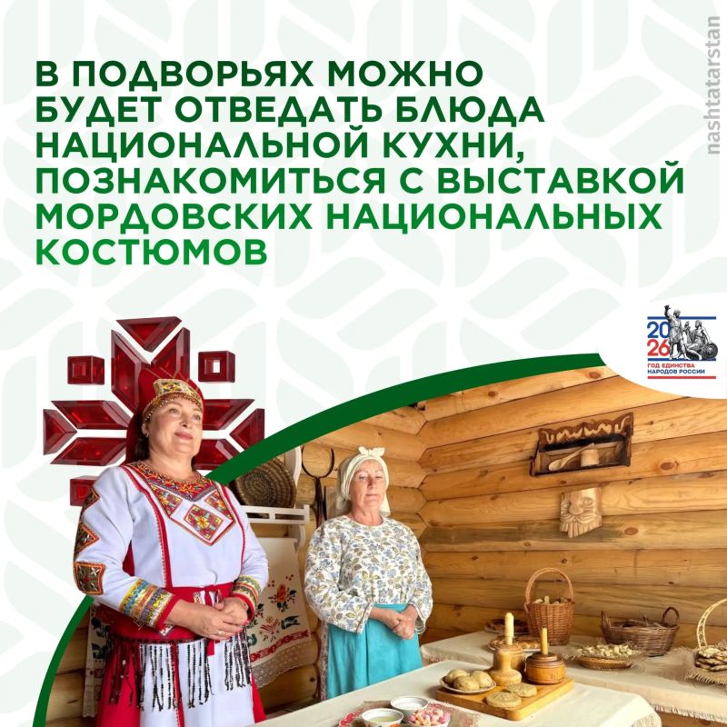 Уже в это воскресенье в селе Кильдюшево Тетюшского района отметят Республиканский праздник мордовской культуры «Валда шинясь» Уже в это воскресенье в селе Кильдюшево Тетюшского района отметят Республиканский праздник мордовской культуры «Валда шинясь»