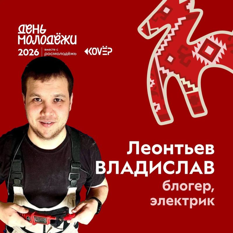 Уже завтра — 18 июня в 17:30 — состоится открытие Молодёжного фестиваля! Уже завтра — 18 июня в 17:30 — состоится открытие Молодёжного фестиваля!