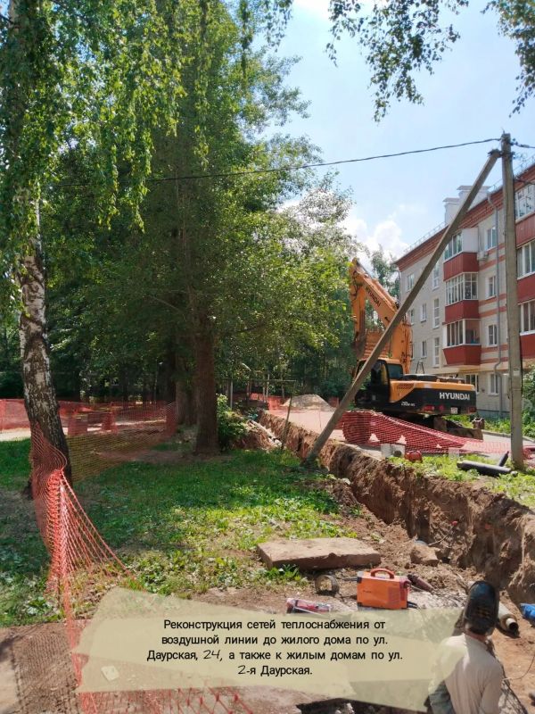 «Тариф под контролем»: инвестиционная программа АО «Казэнерго» «Тариф под контролем»: инвестиционная программа АО «Казэнерго»